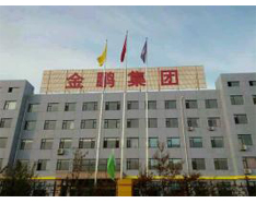 與金鵬礦業有限公司合作