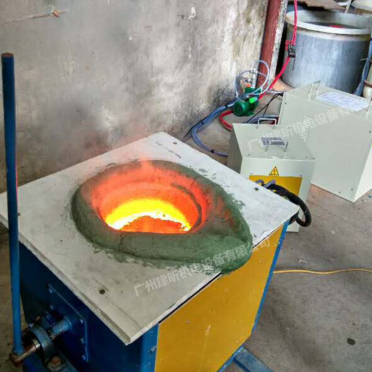 中頻感應(yīng)熔煉爐介紹