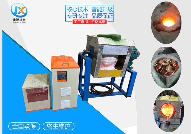 <b>10-500KG熔錫爐</b>